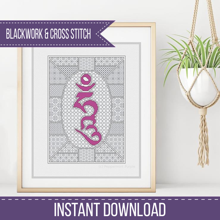 Buddhist Hum Blackwork Pattern by Peppermint Purple