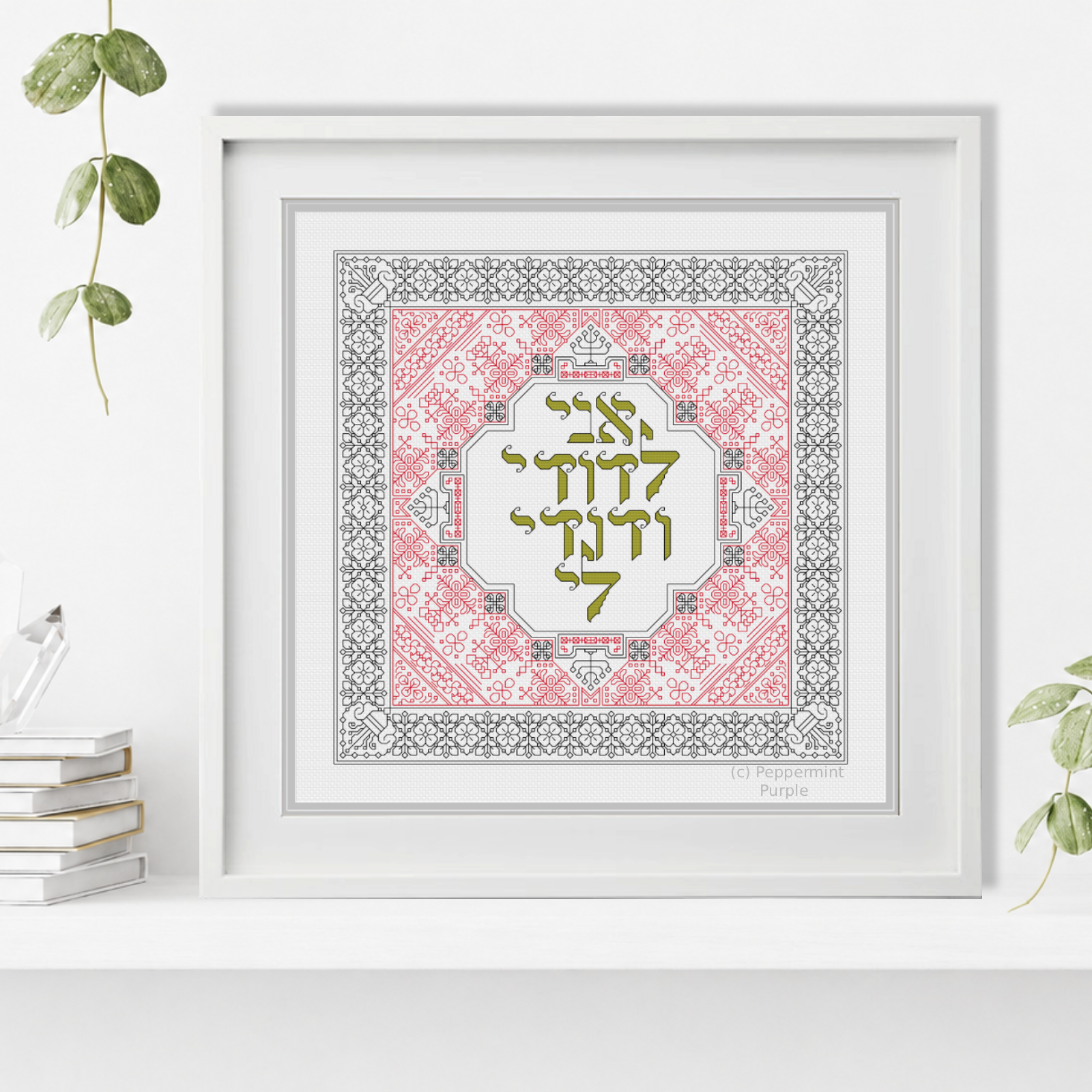Beloved Blackwork Blackwork Pattern by Peppermint Purple